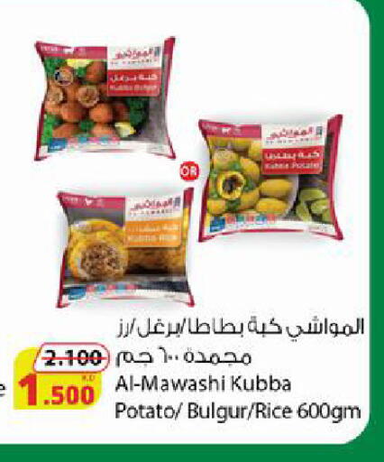 Potato available at Agricultural Food Products Co. in Kuwait - Jahra Governorate