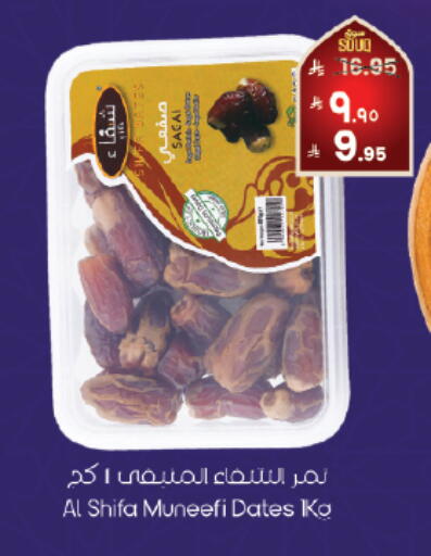 available at ستي فلاور in مملكة العربية السعودية, السعودية, سعودية - أبها
