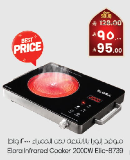 available at City Flower in KSA, Saudi Arabia, Saudi - Sakaka