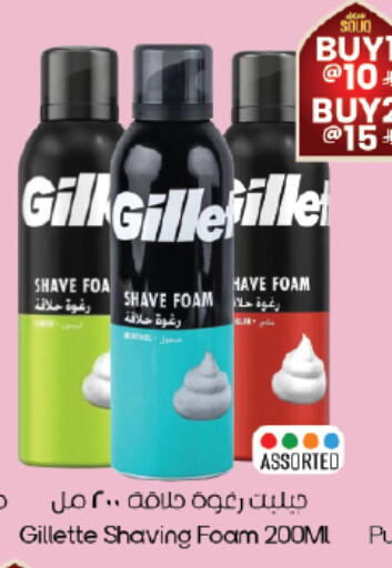 available at City Flower in KSA, Saudi Arabia, Saudi - Sakaka