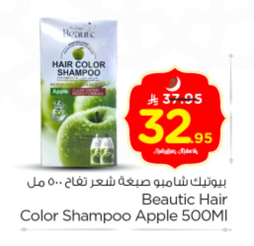 Apple available at Nesto in KSA, Saudi Arabia, Saudi - Al Majmaah