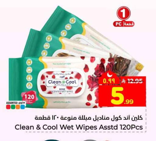 available at Hyper Al Wafa in KSA, Saudi Arabia, Saudi - Riyadh