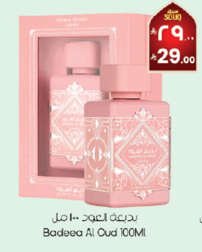 available at ستي فلاور in مملكة العربية السعودية, السعودية, سعودية - أبها
