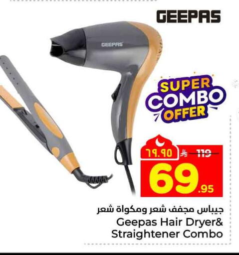 available at Hyper Al Wafa in KSA, Saudi Arabia, Saudi - Riyadh