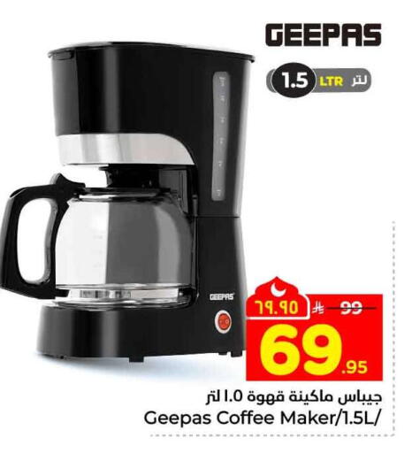 available at Hyper Al Wafa in KSA, Saudi Arabia, Saudi - Riyadh