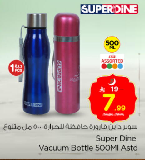 available at Nesto in KSA, Saudi Arabia, Saudi - Buraidah