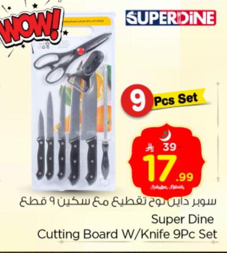 available at Nesto in KSA, Saudi Arabia, Saudi - Buraidah