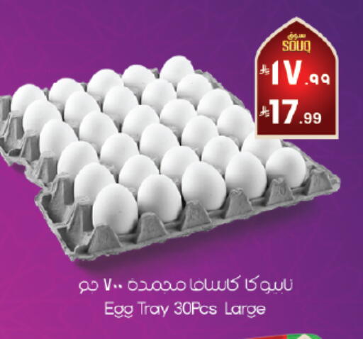 available at ستي فلاور in مملكة العربية السعودية, السعودية, سعودية - أبها