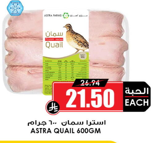 available at أسواق النخبة in مملكة العربية السعودية, السعودية, سعودية - رفحاء
