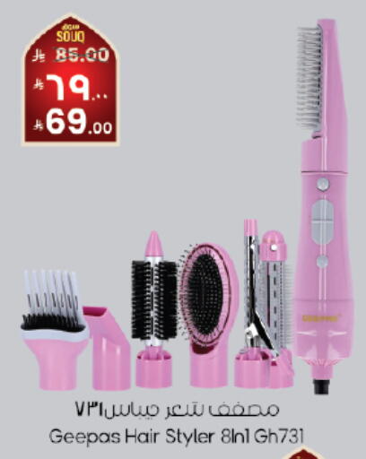 available at City Flower in KSA, Saudi Arabia, Saudi - Khafji