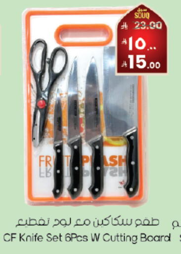 available at ستي فلاور in مملكة العربية السعودية, السعودية, سعودية - الدوادمي