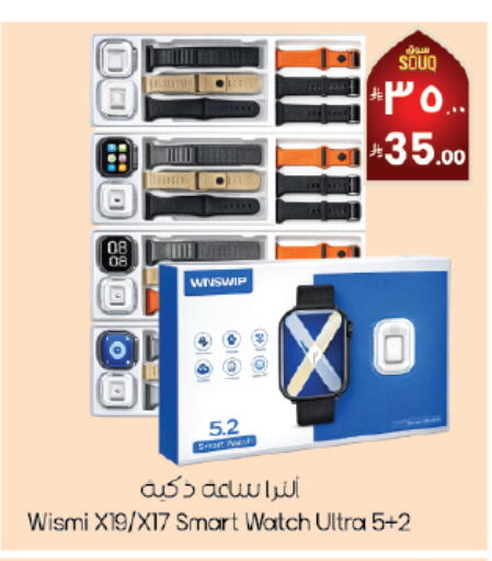 available at ستي فلاور in مملكة العربية السعودية, السعودية, سعودية - المنطقة الشرقية