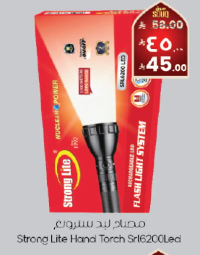 available at ستي فلاور in مملكة العربية السعودية, السعودية, سعودية - الأحساء‎