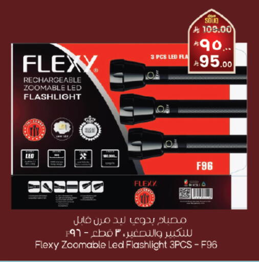 available at ستي فلاور in مملكة العربية السعودية, السعودية, سعودية - أبها