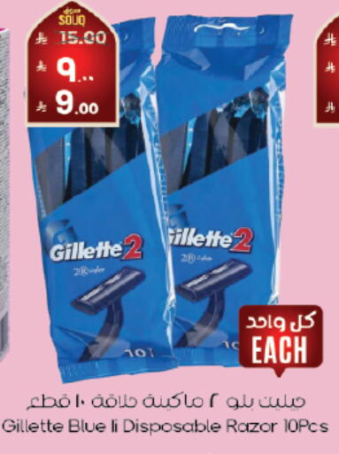 available at City Flower in KSA, Saudi Arabia, Saudi - Sakaka