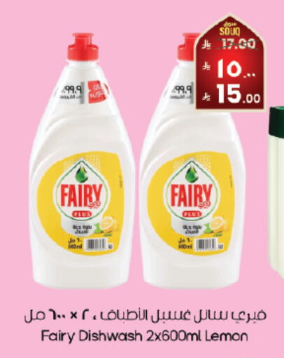 Lemon available at City Flower in KSA, Saudi Arabia, Saudi - Abha