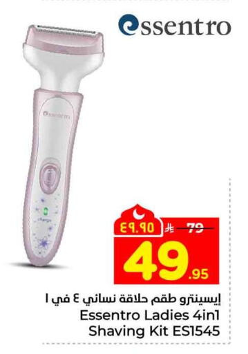 available at Hyper Al Wafa in KSA, Saudi Arabia, Saudi - Riyadh