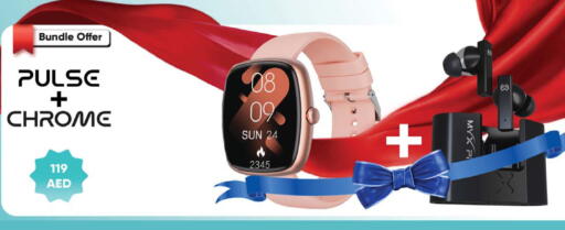 available at سفاري هايبرماركت in الإمارات العربية المتحدة , الامارات - دبي