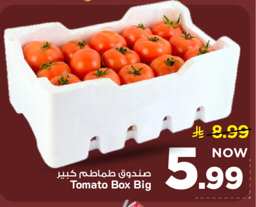Tomato available at مارك & سيف in مملكة العربية السعودية, السعودية, سعودية - الخبر‎