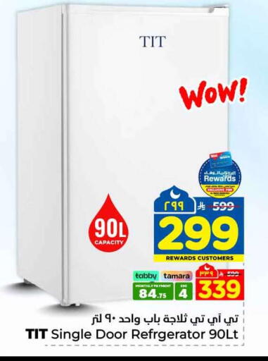 available at Hyper Al Wafa in KSA, Saudi Arabia, Saudi - Riyadh