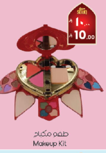 available at City Flower in KSA, Saudi Arabia, Saudi - Sakaka