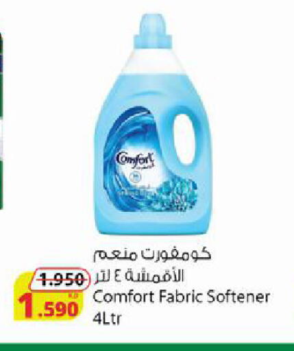 available at شركة المنتجات الزراعية الغذائية in الكويت - محافظة الجهراء