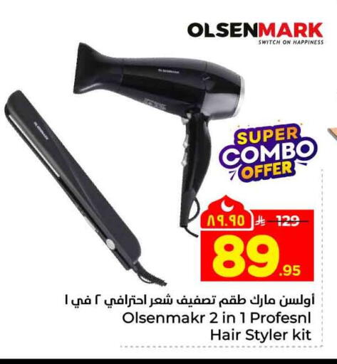 available at Hyper Al Wafa in KSA, Saudi Arabia, Saudi - Riyadh