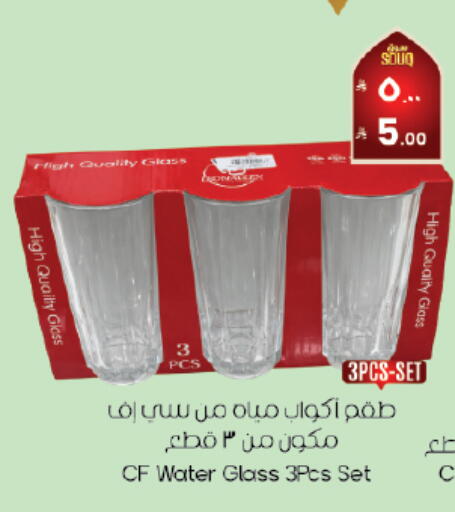 available at ستي فلاور in مملكة العربية السعودية, السعودية, سعودية - المنطقة الشرقية