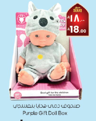 available at City Flower in KSA, Saudi Arabia, Saudi - Khafji