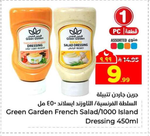available at Hyper Al Wafa in KSA, Saudi Arabia, Saudi - Riyadh