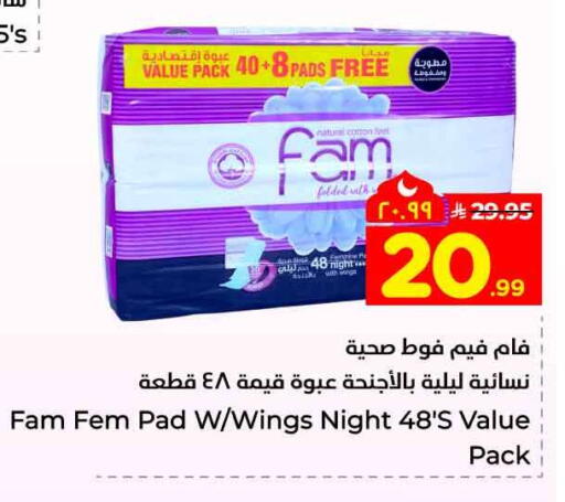 available at Hyper Al Wafa in KSA, Saudi Arabia, Saudi - Riyadh