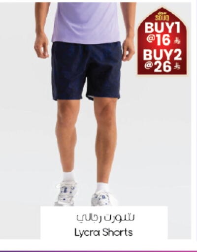 available at City Flower in KSA, Saudi Arabia, Saudi - Sakaka