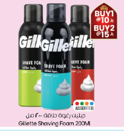 available at ستي فلاور in مملكة العربية السعودية, السعودية, سعودية - المنطقة الشرقية