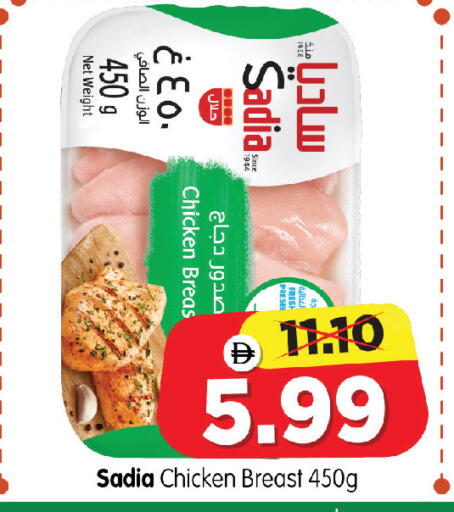 available at هايبر ماركت المدينة in الإمارات العربية المتحدة , الامارات - أبو ظبي