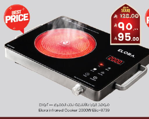 available at City Flower in KSA, Saudi Arabia, Saudi - Abha