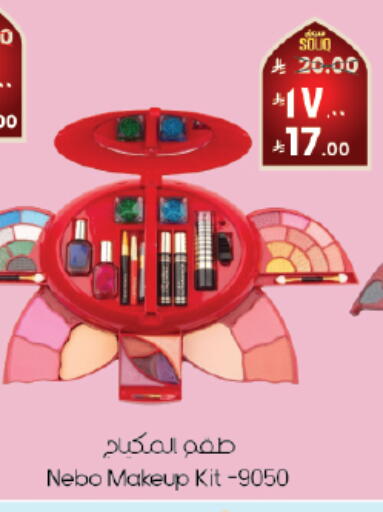 available at City Flower in KSA, Saudi Arabia, Saudi - Sakaka