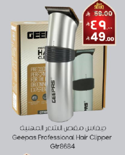 available at ستي فلاور in مملكة العربية السعودية, السعودية, سعودية - الأحساء‎