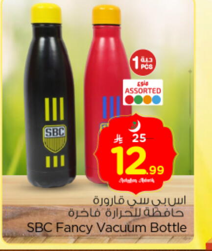 available at Nesto in KSA, Saudi Arabia, Saudi - Buraidah