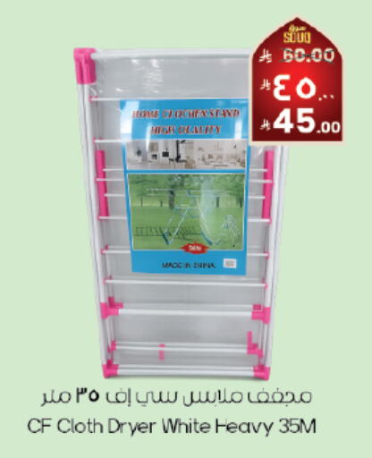 available at City Flower in KSA, Saudi Arabia, Saudi - Sakaka