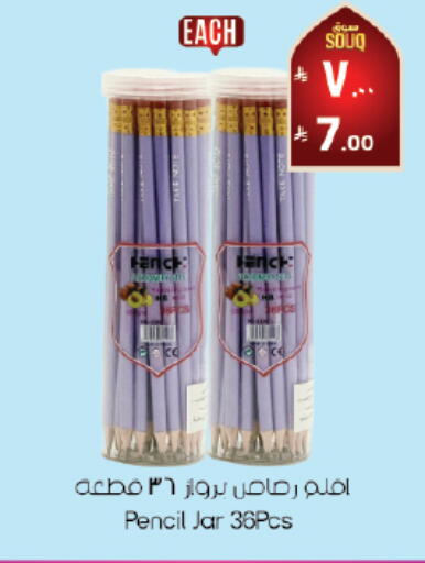 available at City Flower in KSA, Saudi Arabia, Saudi - Khafji