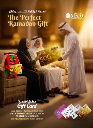 available at Nesto in KSA, Saudi Arabia, Saudi - Buraidah