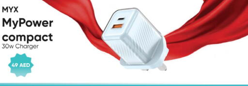 available at سفاري هايبرماركت in الإمارات العربية المتحدة , الامارات - الشارقة / عجمان