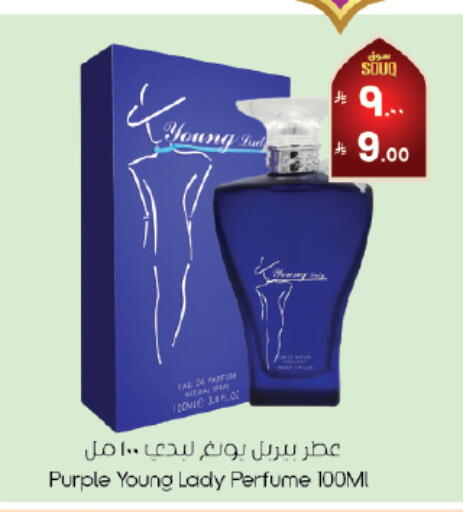 available at ستي فلاور in مملكة العربية السعودية, السعودية, سعودية - المنطقة الشرقية