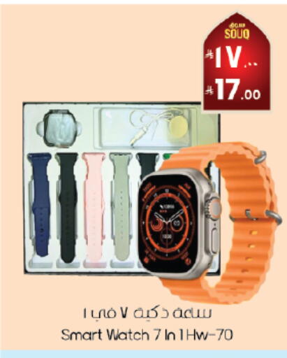 available at ستي فلاور in مملكة العربية السعودية, السعودية, سعودية - الخفجي