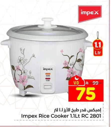 available at Hyper Al Wafa in KSA, Saudi Arabia, Saudi - Mecca