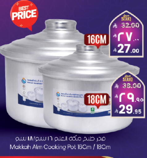 available at City Flower in KSA, Saudi Arabia, Saudi - Sakaka