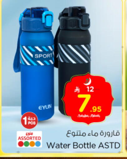 available at نستو in مملكة العربية السعودية, السعودية, سعودية - المجمعة