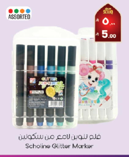 available at City Flower in KSA, Saudi Arabia, Saudi - Abha