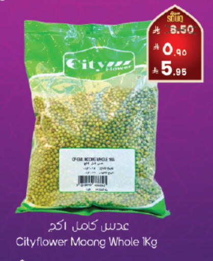 available at ستي فلاور in مملكة العربية السعودية, السعودية, سعودية - المنطقة الشرقية