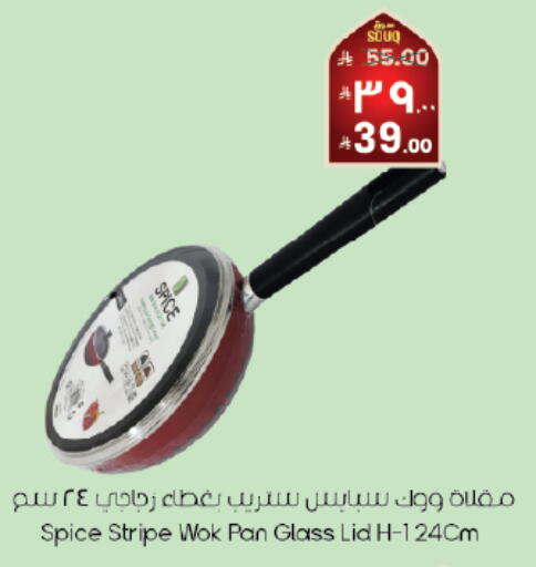 available at ستي فلاور in مملكة العربية السعودية, السعودية, سعودية - أبها